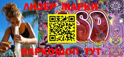 PSILOCYBIN Донецк