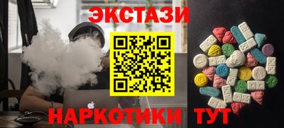 PSILOCYBIN Донецк