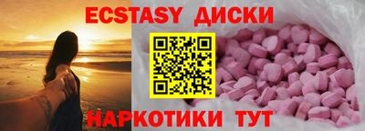 PSILOCYBIN Донецк