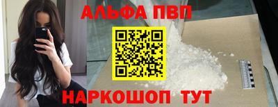 PSILOCYBIN Донецк