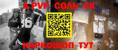 дистиллят марихуана Донской