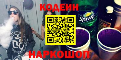 PSILOCYBIN Донецк