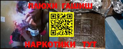 PSILOCYBIN Донецк
