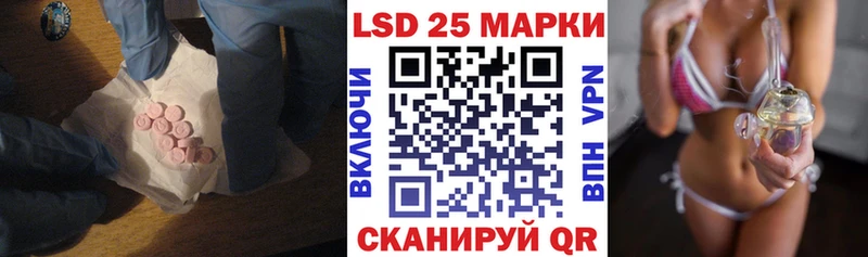 кракен онион  Стрежевой  LSD-25 экстази ecstasy 