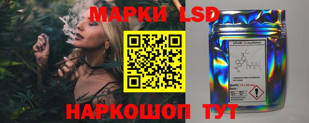 Стрежевой  Лсд 25 экстази кислота  Вход с VPN 