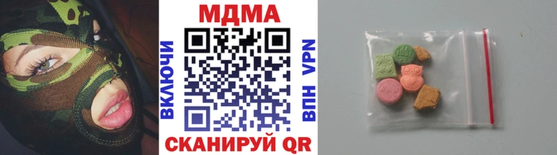 площадка какой сайт  магазин продажи   Стрежевой  MDMA Molly 