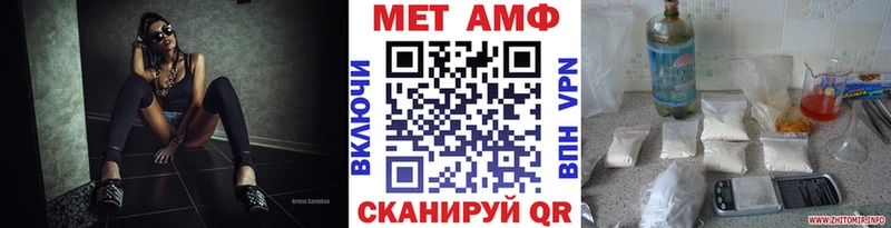hydra ссылки  купить наркотики сайты  Стрежевой  Метамфетамин кристалл 