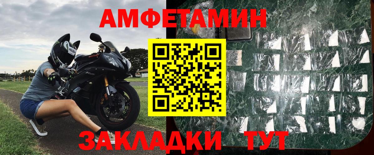 Первитин Methamphetamine  Первитин Methamphetamine  Вход с VPN  Стрежевой 