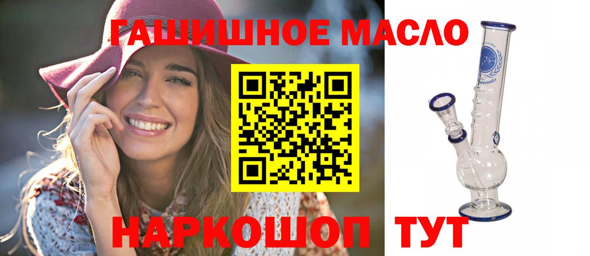 ТГК жижа Стрежевой